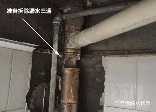 青岛崂山区海口路卫生间漏水检测
