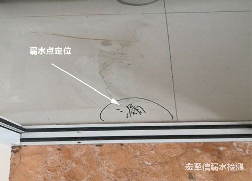 青岛中南世纪城检测厨房水管漏水